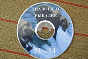 DVD диски с фильмами и музыкой