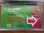 Dr.Web Продаю
